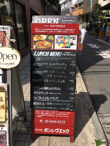 ビストロ ポンレヴェック