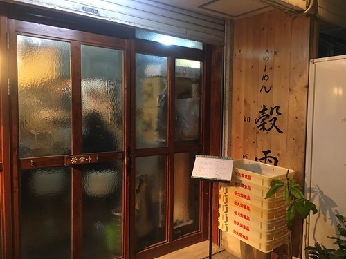 穀雨