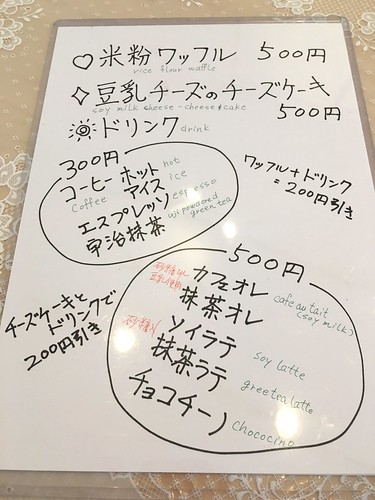 あーとカフェ笹峯ぎゃらり