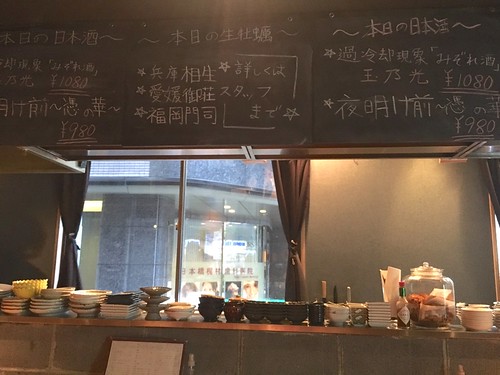 茅場町 牡蠣入レ時