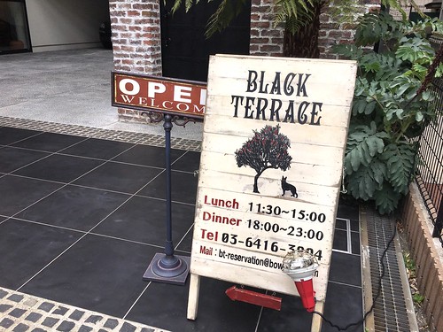 ブラックテラス