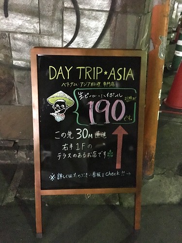 Day Trip Asia