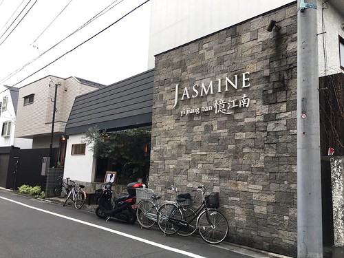 Jasmine 憶江南