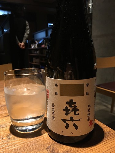 うしみつ 恵比寿