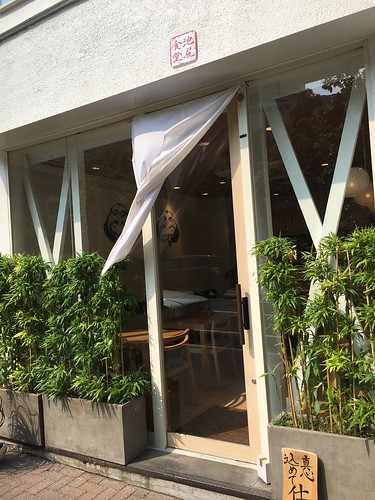 タオルーズ池尻食堂