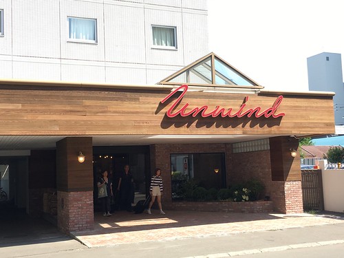 アンワインドホテル&バー