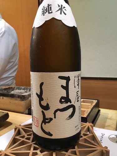 鮨 まつ本