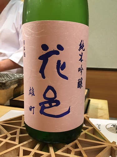 鮨 まつ本