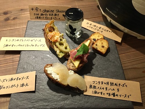 大嶺酒造イベント@マザー