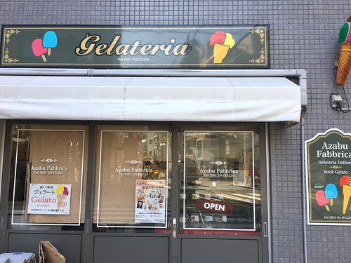 麻布ファブリカ