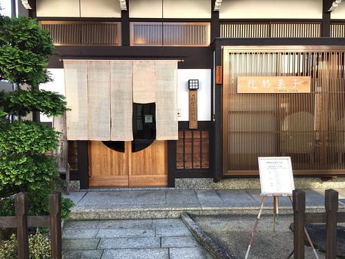 日根野美術館&cafe