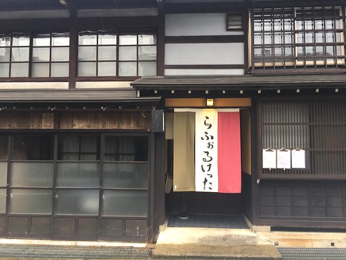 ラ フォルケッタ