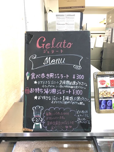 麻布ファブリカ