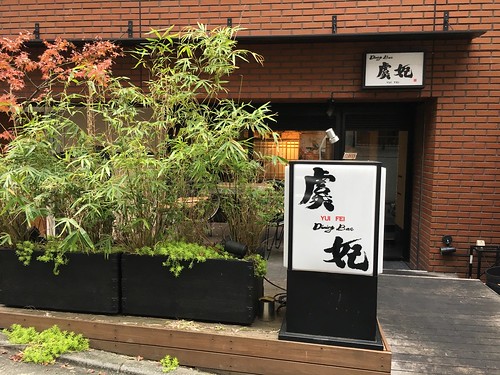 ユイフェイ