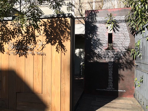 アトリエドアイ