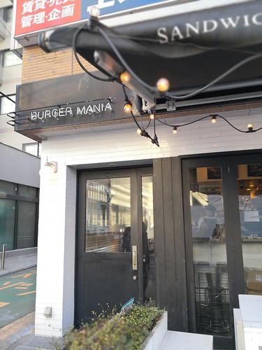 バーガーマニア 白金