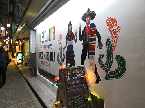 ラ・エスキーナ