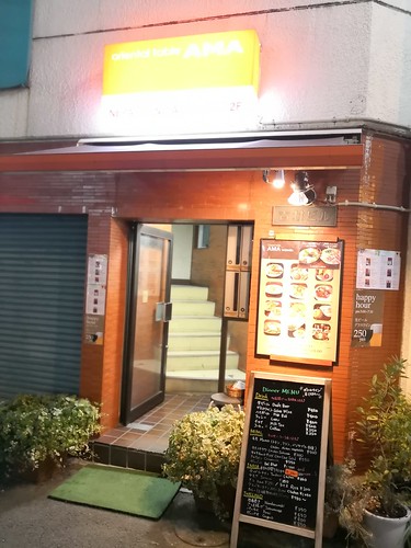 オリエンタルテーブルAMA