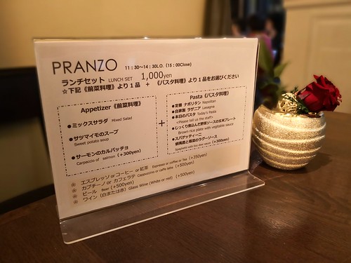 アクアヴィーノ広尾