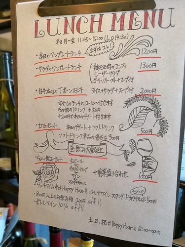 ドランカード