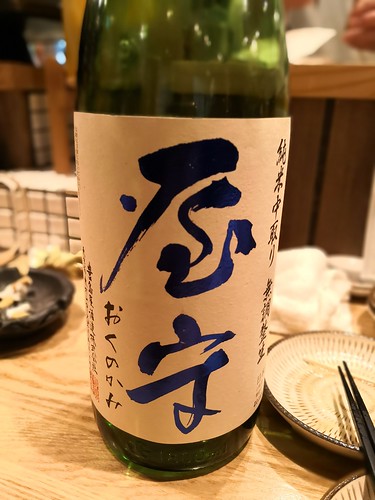 イナホのシズク