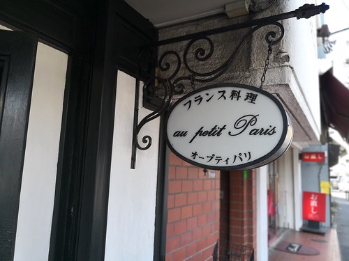 オープティパリ