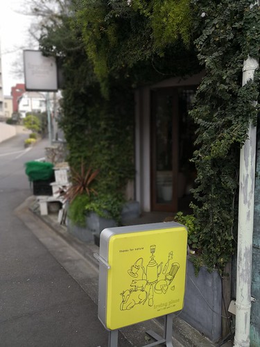 アーヴィングプレイス