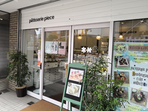 パティスリー ピース