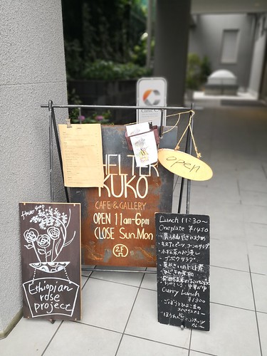 シェルタークコ