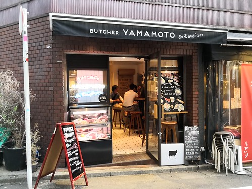 ブッチャーヤマモト