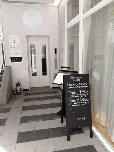 ビッフィテアトロ