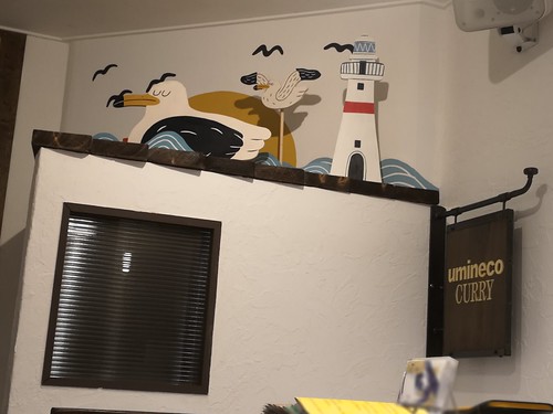 ウミネコカレー