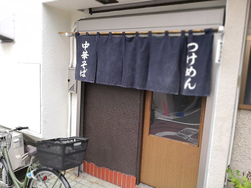 名前のない中華そば屋