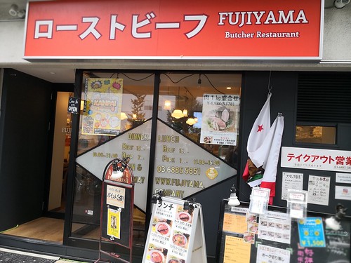 ローストビーフ fujiyama