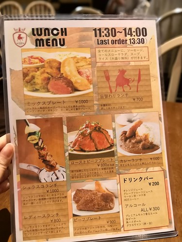 アレグリア