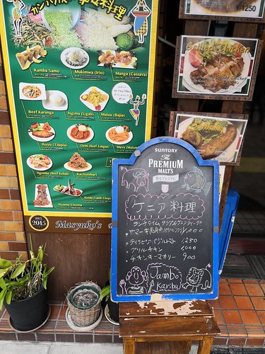 ケニア料理