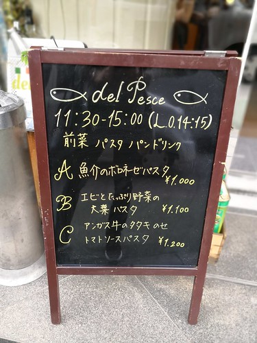デル ペッシェ