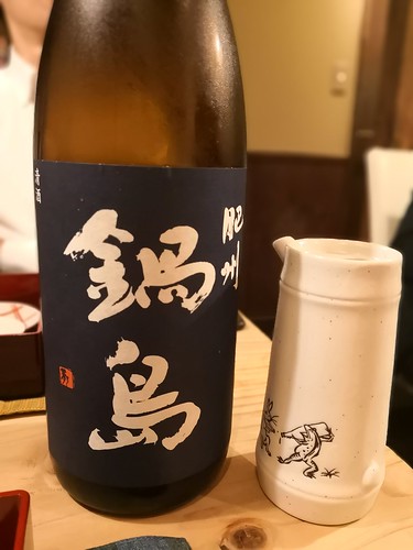 Sake story