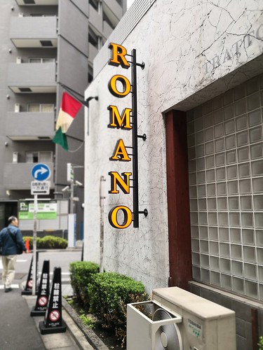 ロマーノ