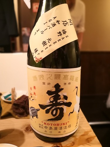 Sake story