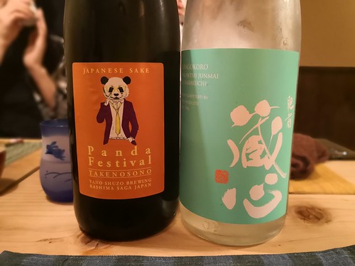 Sake story