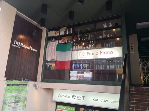piano piano