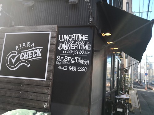 ピザチェック