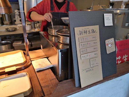 東京豆しゃん生活