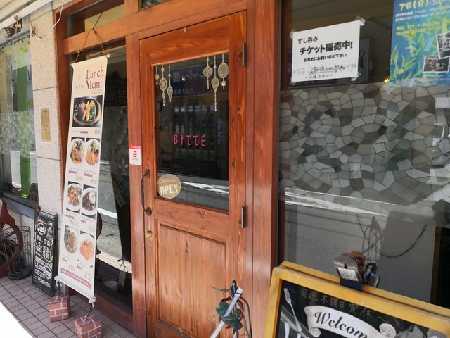 キッチン ビッテ