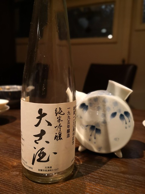 酒亭 赤坂かねさく