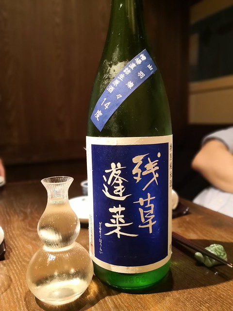 酒亭 赤坂かねさく