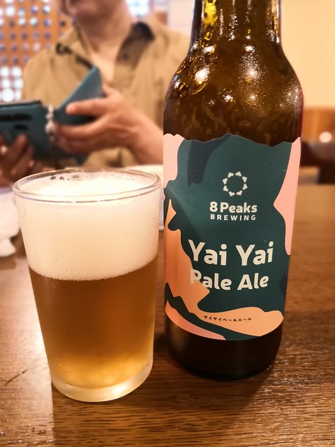 そば処 おっこと亭