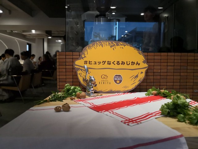 #ヒュッゲなくるみじかん