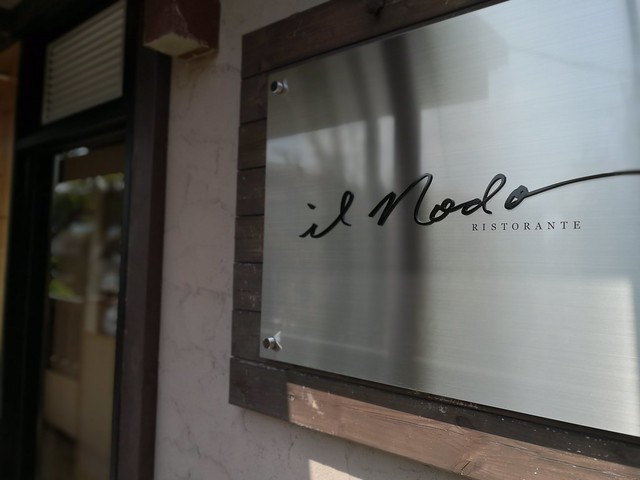イル ノード